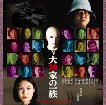 楽天市場】神様家族 op cd（CD・DVD）の通販