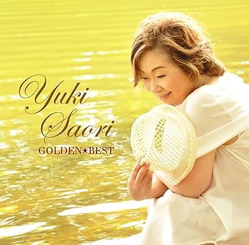 【中古】(未使用・未開封品)ゴールデン☆ベスト 由紀さおり [CD] 由紀さおり【メーカー名】Universal Music【メーカー型番】【ブランド名】ユニバーサル ミュージック (e)【商品説明】ゴールデン☆ベスト 由紀さおり [CD] 由紀さおり未使用・未開封ですが弊社で一般の方から買取しました中古品です。一点物で売り切れ終了です。当店では初期不良に限り、商品到着から7日間は返品を 受付けております。お問い合わせ・メールにて不具合詳細をご連絡ください。【重要】商品によって返品先倉庫が異なります。返送先ご連絡まで必ずお待ちください。連絡を待たず会社住所等へ送られた場合は返送費用ご負担となります。予めご了承ください。他モールとの併売品の為、完売の際はキャンセルご連絡させて頂きます。中古品の画像および商品タイトルに「限定」「初回」「保証」「DLコード」などの表記がありましても、特典・付属品・帯・保証等は付いておりません。電子辞書、コンパクトオーディオプレーヤー等のイヤホンは写真にありましても衛生上、基本お付けしておりません。※未使用品は除く品名に【import】【輸入】【北米】【海外】等の国内商品でないと把握できる表記商品について国内のDVDプレイヤー、ゲーム機で稼働しない場合がございます。予めご了承の上、購入ください。掲載と付属品が異なる場合は確認のご連絡をさせて頂きます。ご注文からお届けまで1、ご注文⇒ご注文は24時間受け付けております。2、注文確認⇒ご注文後、当店から注文確認メールを送信します。3、お届けまで3〜10営業日程度とお考えください。4、入金確認⇒前払い決済をご選択の場合、ご入金確認後、配送手配を致します。5、出荷⇒配送準備が整い次第、出荷致します。配送業者、追跡番号等の詳細をメール送信致します。6、到着⇒出荷後、1〜3日後に商品が到着します。　※離島、北海道、九州、沖縄は遅れる場合がございます。予めご了承下さい。お電話でのお問合せは少人数で運営の為受け付けておりませんので、お問い合わせ・メールにてお願い致します。営業時間　月〜金　11:00〜17:00★お客様都合によるご注文後のキャンセル・返品はお受けしておりませんのでご了承ください。ご来店ありがとうございます。当店では良品中古を多数揃えております。お電話でのお問合せは少人数で運営の為受け付けておりませんので、お問い合わせ・メールにてお願い致します。