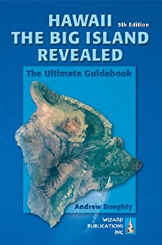 楽天ドリエム楽天市場店【中古】Hawaii the Big Island Revealed: The Ultimate Guidebook