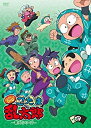 【中古】【非常に良い】TVアニメ「忍たま乱太郎」こんぷりーとDVD-第16シリーズ- 四の段 2mvetro