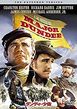 【中古】【非常に良い】ダンディー少佐 エクステンデッド・バージョン [DVD] 2mvetro