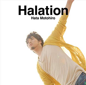 【中古】Halation(初回生産限定盤)(DVD付) 2mvetro