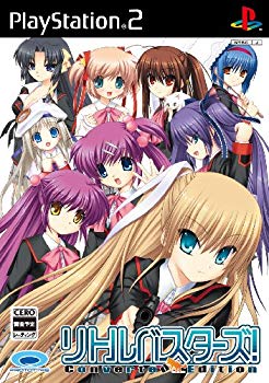 Other - 【中古】【非常に良い】リトルバスターズ! Converted Edition 2mvetro