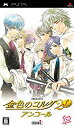 【中古】【非常に良い】金色のコルダ2f(フォルテ) アンコール(通常版) - PSP 2mvetro