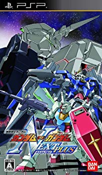 【中古】【非常に良い】機動戦士ガンダム ガンダム VS. ガンダム NEXT PLUS - PSP wyw801m