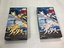 【中古】SFスーパーヴァリス(3)