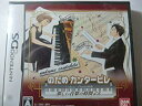 【中古】【非常に良い】のだめカンタービレ 楽しい音楽の時間デス(特典無し) wyw801m