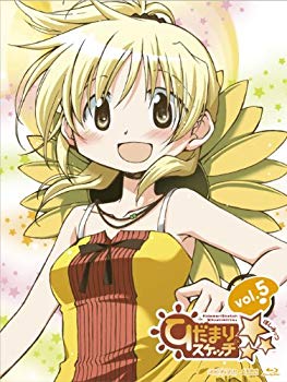 【中古】ひだまりスケッチ×☆☆☆5 【完全生産限定版】 [Blu-ray] wyw801m