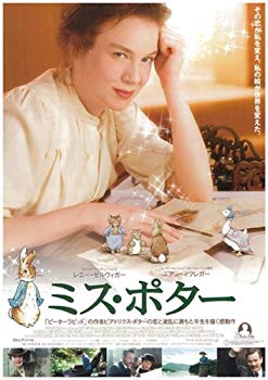 【中古】ミス・ポター [DVD] wgteh8f