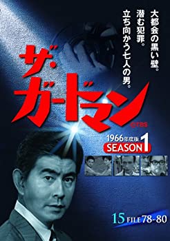 【中古】ザ・ガードマン シーズン1(1966年度版) 15 [DVD]【ジャンル】日本のTVドラマ【Brand】【Contributors】宇津井健: Actor; 藤巻潤: Actor; 川津祐介: Actor; 倉石功: Actor; 神山繁: Actor; 稲葉義男: Actor; 中条静雄: Actor; 江波杏子: Actor; 富士真奈美: Actor; 成田三樹夫: Actor; 藤岡琢也: Actor; 弓削太郎: Director; 村山三男: Director; 宮下泰彦: Director【商品説明】ザ・ガードマン シーズン1(1966年度版) 15 [DVD]当店では初期不良に限り、商品到着から7日間は返品を 受付けております。 お客様都合での返品はお受けしておりませんのでご了承ください。 他モールとの併売品の為、売り切れの場合はご連絡させて頂きます。 ご注文からお届けまで 1、ご注文⇒24時間受け付けております。 2、注文確認⇒当店から注文確認メールを送信します。 3、在庫確認⇒中古品は受注後に、再メンテナンス、梱包しますので、お届けまで3日〜10日程度とお考え下さい。 4、入金確認⇒前払い決済をご選択の場合、ご入金確認後、配送手配を致します。 5、出荷⇒配送準備が整い次第、出荷致します。配送業者、追跡番号等の詳細をメール送信致します。※離島、北海道、九州、沖縄は遅れる場合がございます。予めご了承下さい。 6、到着⇒出荷後、1〜3日後に商品が到着します。ご来店ありがとうございます。