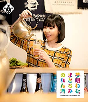 【中古】夢眠ねむのまどろみのれん酒 第7燗 [Blu-ray]【ジャンル】お笑い・バラエティ, 女性アイドル【Brand】【Contributors】夢眠ねむ: Actor【商品説明】夢眠ねむのまどろみのれん酒 第7燗 [Blu-ray]当店では初期不良に限り、商品到着から7日間は返品を 受付けております。 お客様都合での返品はお受けしておりませんのでご了承ください。 他モールとの併売品の為、売り切れの場合はご連絡させて頂きます。 ご注文からお届けまで 1、ご注文⇒24時間受け付けております。 2、注文確認⇒当店から注文確認メールを送信します。 3、在庫確認⇒中古品は受注後に、再メンテナンス、梱包しますので、お届けまで3日〜10日程度とお考え下さい。 4、入金確認⇒前払い決済をご選択の場合、ご入金確認後、配送手配を致します。 5、出荷⇒配送準備が整い次第、出荷致します。配送業者、追跡番号等の詳細をメール送信致します。※離島、北海道、九州、沖縄は遅れる場合がございます。予めご了承下さい。 6、到着⇒出荷後、1〜3日後に商品が到着します。ご来店ありがとうございます。