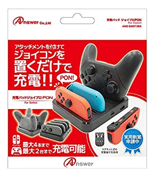 【中古】Switch用 充電パッド ジョイプロPON(3)