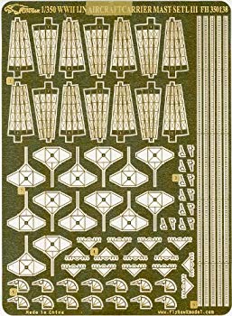 【中古】1/350 日本海軍空母用マストIII i8my1cf