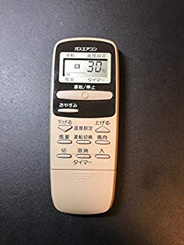 【中古】リンナイ ガスエアコンリモコン CRMC-A383JBEO khxv5rg
