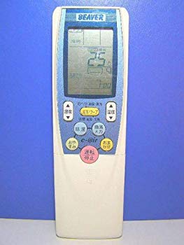 【中古】ビーバー エアコンリモコン RKT502A400 rdzdsi3