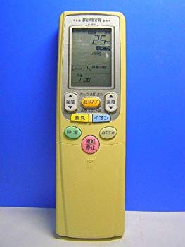 【中古】ビーバー エアコンリモコン RKT502A500 rdzdsi3