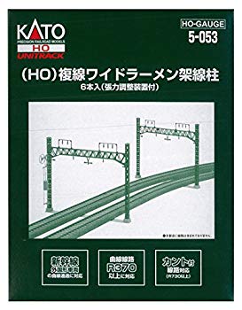 【中古】KATO HOゲージ 複線ワイドラーメン架線柱 6本入 5-053 鉄道模型用品 rdzdsi3