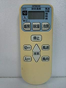 【中古】日立 エアコンリモコン RAR-4E1 9jupf8b 【中古】日立 エアコンリモコン RAR-4E1 9jupf8b