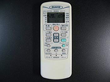 【中古】【非常に良い】三菱重工 エアコンリモコン RKV502A002 ggw725x