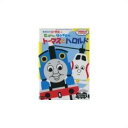【中古】【非常に良い】きかんしゃトーマスとたのしいなかまたち トーマ… 【DVD】 ggw725x(2)