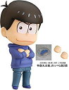 【中古】【特典】ねんどろいど 松野カラ松(GOODSMILE ONLINE SHOP限定) 2zzhgl6