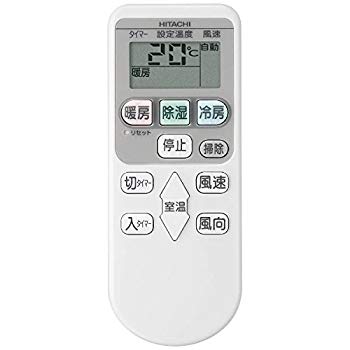【中古】日立 純正エアコン用リモコン RAS-M40A2031 dwos6rj 【中古】日立 純正エアコン用リモコン RAS-M40A2031 dwos6rj