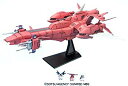 【中古】【非常に良い】EXモデル 1/1700 エターナル (機動戦士ガンダムSEED) o7r6kf1