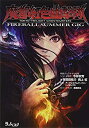 【中古】魔都紅色幽撃隊 FIREBALL SUMMER GIG (ラノベスト)