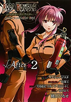 【中古】【非常に良い】ルートダブル Before Crime*After Days √After(2)完 (ガンガンコミックスONLINE)
