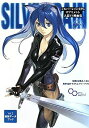 【中古】【非常に良い】シルバーレインRPGサプリメント 人狼VS吸血鬼 (ログインテーブルトークRPGシリーズ)