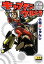 【中古】キャプテンウルトラ (マンガショップシリーズ 31) 5,754円
