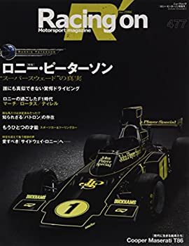 【中古】レーシングオン No.477 ロニー・ピーターソン特集 (ニューズムック)