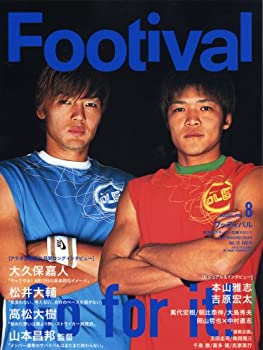 Footival vol.15—新世代のサッカー応援マガジン (Sony Magazines Deluxe 478号)