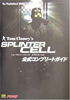 楽天市場】トム・クランシーシリーズ スプリンターセルの通販 楽天市場】トム・クランシーシリーズ スプリンターセルの通販