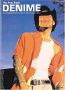 【中古】The real basic Denime (ワールド・ムック)