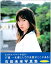 【中古】【非常に良い】石田未来写真集「未来日和」 7,854円