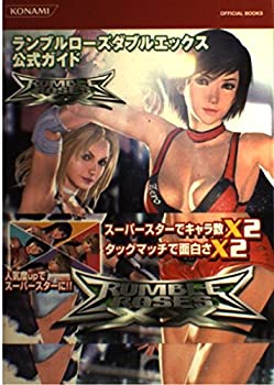 楽天市場】rumble roses(本・雑誌・コミック)の通販 楽天市場】rumble roses(本・雑誌・コミック)の通販