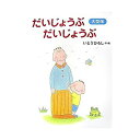 【中古】【非常に良い】Mobile world no.2 (IDGムックシリーズ)(3)