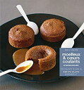 【中古】Moelleux et coeurs coulants(3)