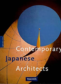 【中古】Contemporary Japanese Architects [洋書]