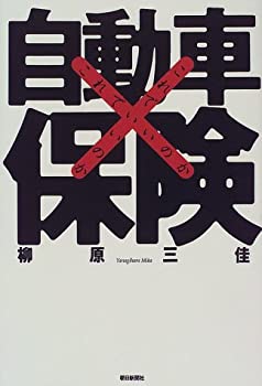 ����šۡ������ɤ��ۤ���Ǥ����Τ���ư���ݸ�