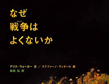 楽天市場】あの戦争は何だったのか（CD・DVD）の通販