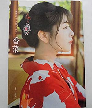 楽天市場】中西香菜の通販