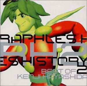 【中古】【非常に良い】RAPHLES HISTORY 2〜Best of Kenji Hayashida [CD]