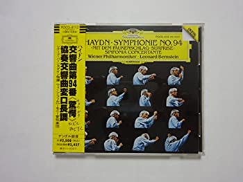 Composer: Ka Line - 【中古】ハイドン:交響曲第94番 [CD]