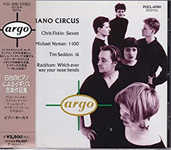 【中古】フィットキン:セクステット [CD]