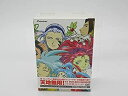 【中古】【非常に良い】天地無用TV DVD-BOX 宇宙篇 (第14~26話収録)
