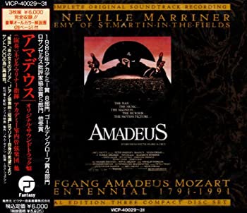 【中古】アマデウス オリジナル・サウンドトラック盤 [CD]