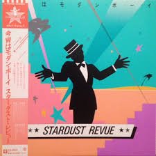 【中古】今宵はモダンボーイ [CD]