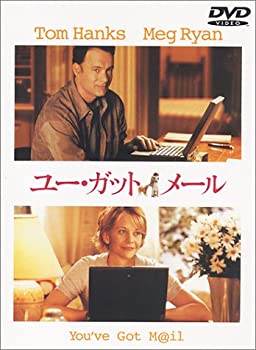 【中古】【非常に良い】ユー・ガット・メール [DVD]